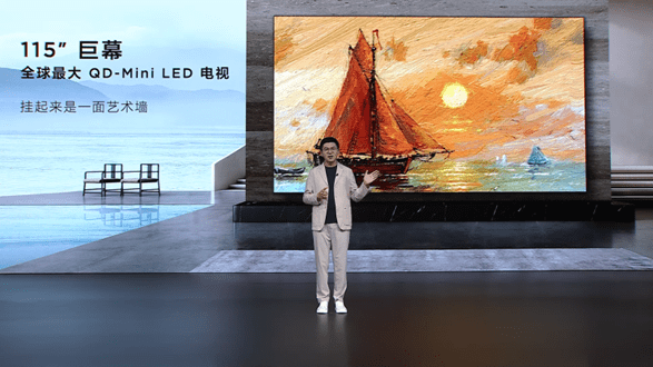 引领豪宅超大屏风向标！TCL发布全球最大QD-Mini LED电视115"X11G Max