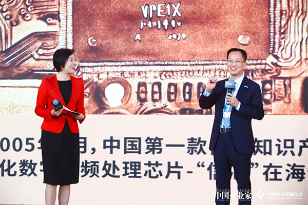 海信贾少谦入选2023年“25位年度影响力企业领袖”