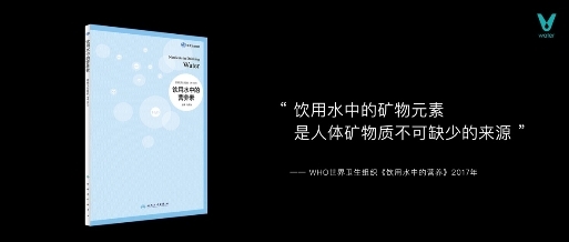 云米发布AI昆仑矿泉净水机  引领家用净水迈向矿泉时代