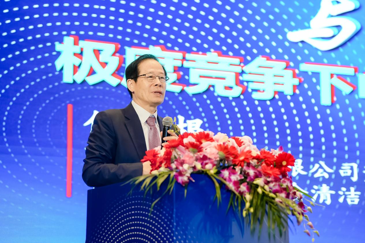 倡导自律，打造精品，2024中国清洁电器行业高峰论坛召开