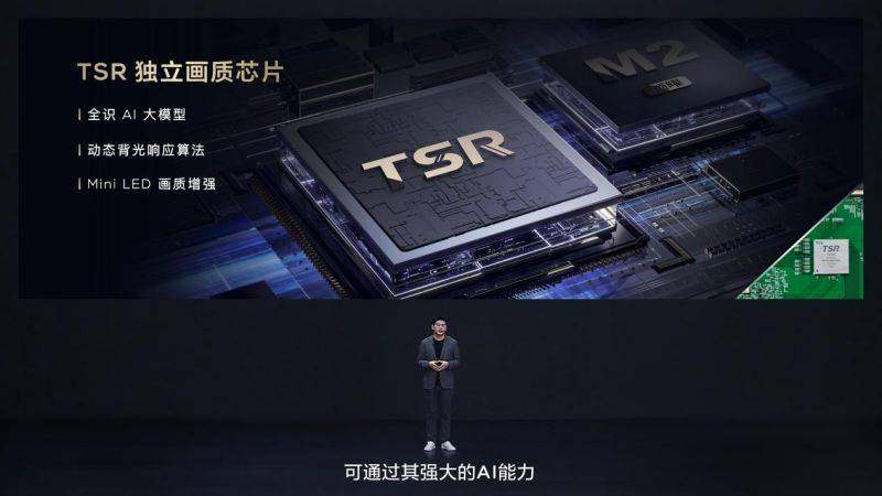 TCL发3款王炸级典藏级：突破Mini LED质价比极限震撼整个行业 