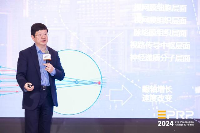 首届健康显示大会在京盛大召开 聚焦显示技术与视觉健康融合发展