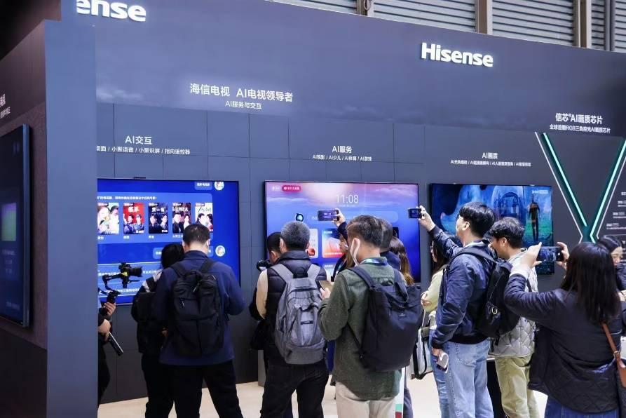 海信领先科技亮相AWE2025引领行业进入全新AI时代