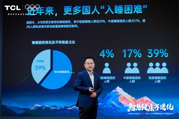 AWE2025大事件！TCL空调携手中家院发布-SHE空调智慧健康绿色评价标准