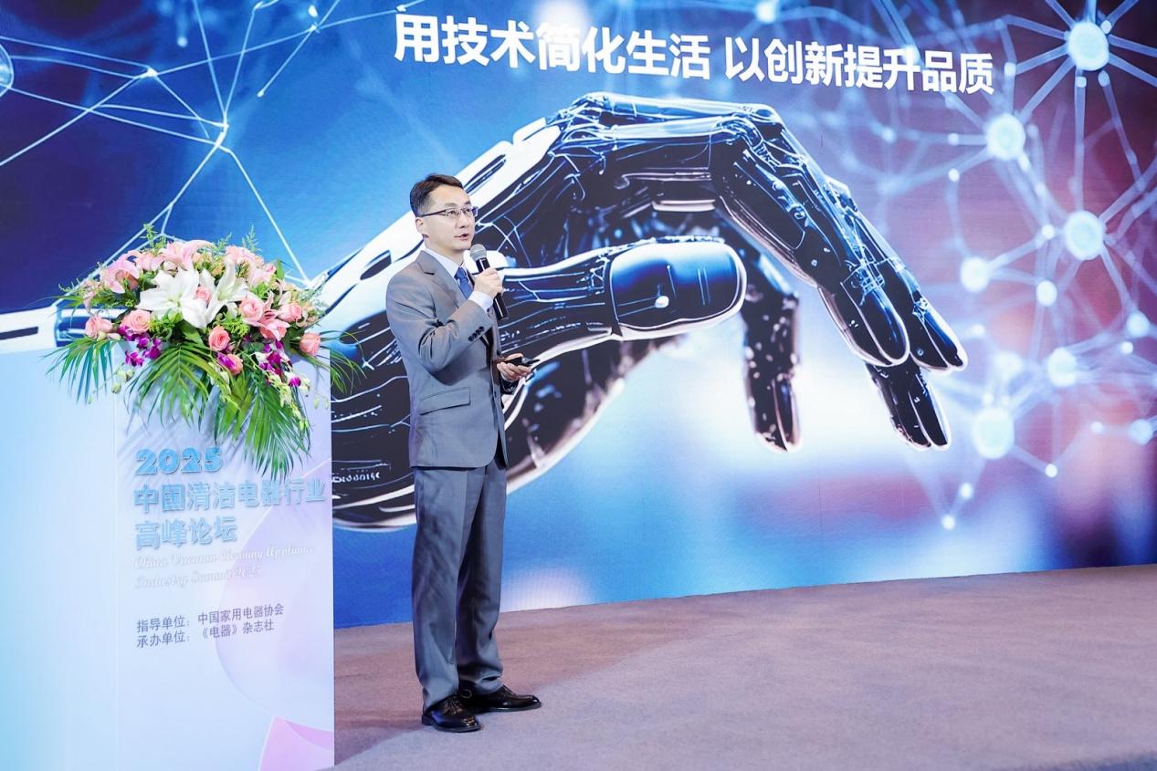 未来清洁电器怎么走？权威人士给出了标准答案