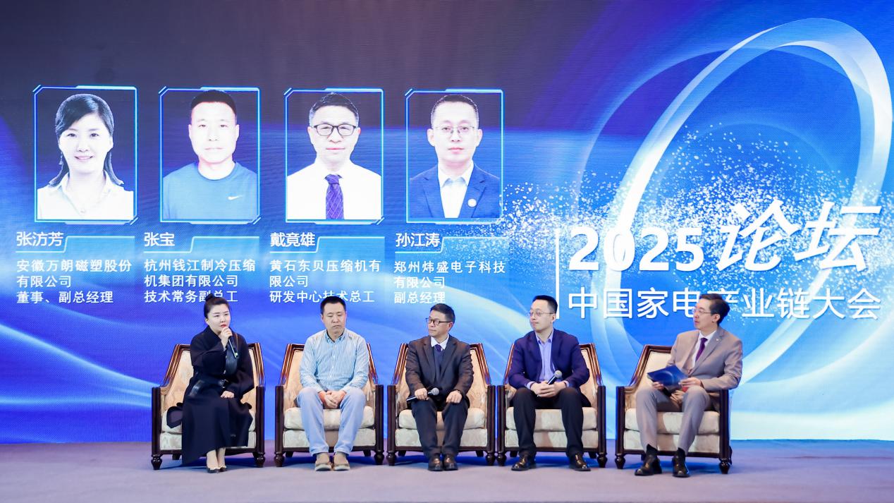 产业链之争才是中国家电业的未来