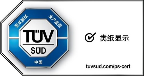汉王友基旗下XPPen全球首款彩色记事本Magic Note Pad获TÜV南德类纸显示认证