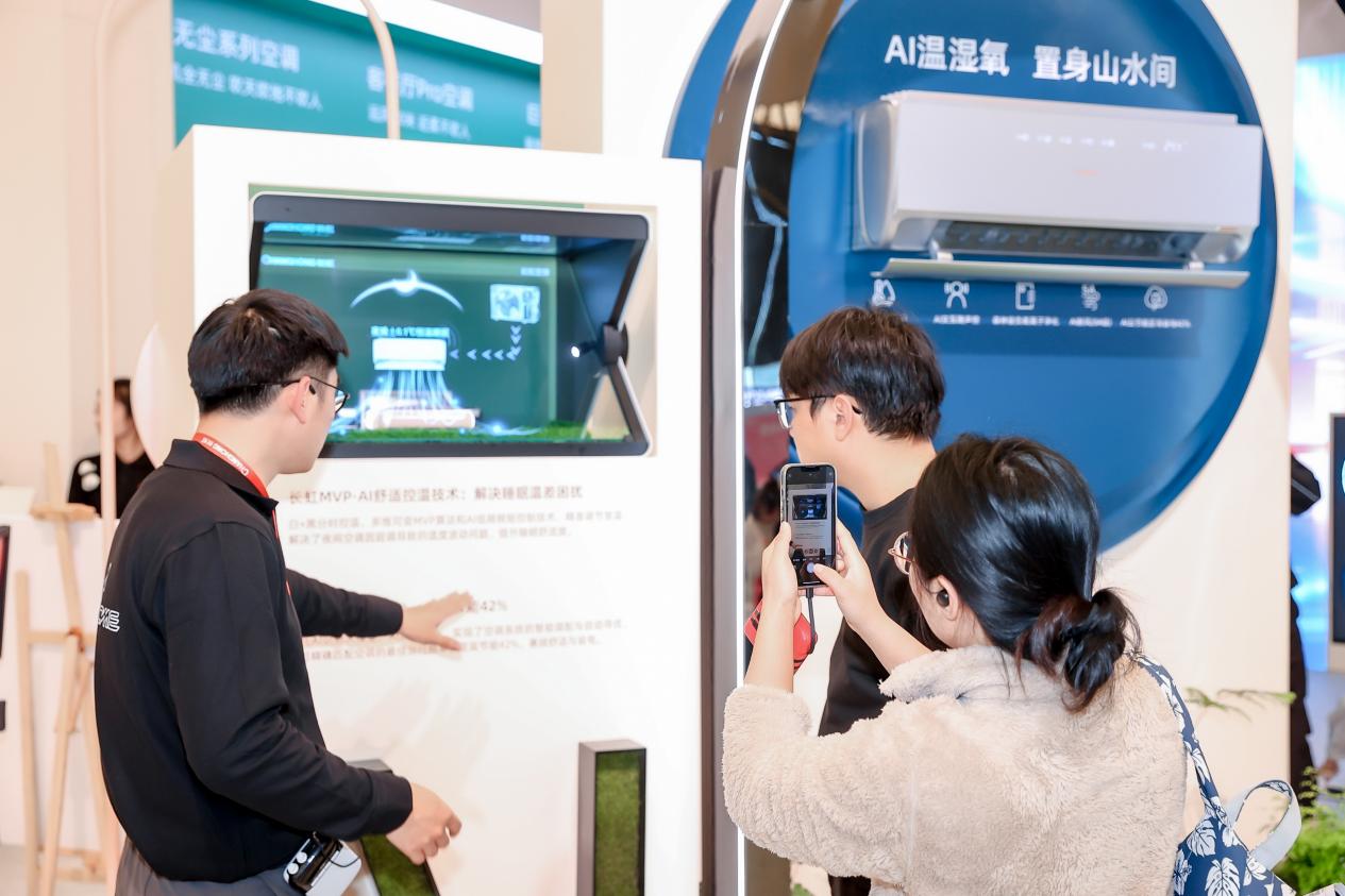 卡位AI家电全面化，长虹AWE2025“秀肌肉”