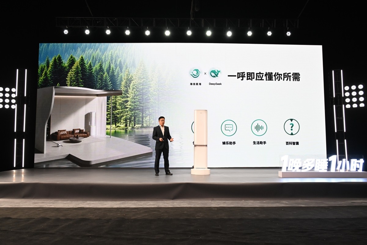 睡不好怎么办？海信新风空调让你1晚多睡1小时