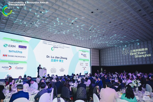 2025年度可持续发展与创新奖获奖名单公布