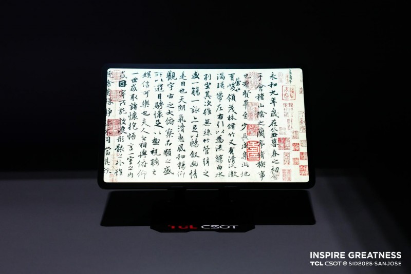 双擎驱动显示未来！TCL华星携APEX臻图与印刷OLED全家桶亮相SID2025