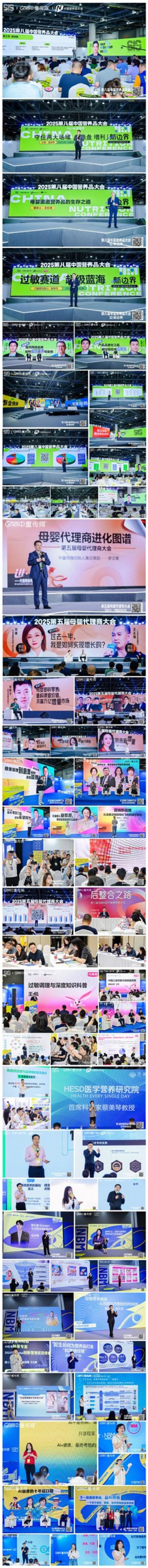 2025NBM母婴＆营养健康创新展圆满落幕，行业盛会再掀产业创新浪潮