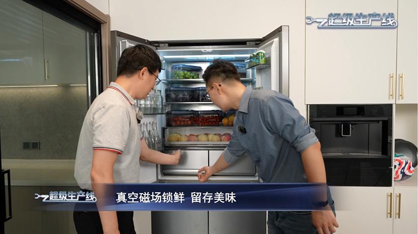 世俱杯赛场上的“MVP”海信真空冰箱，被央视“种草”了！