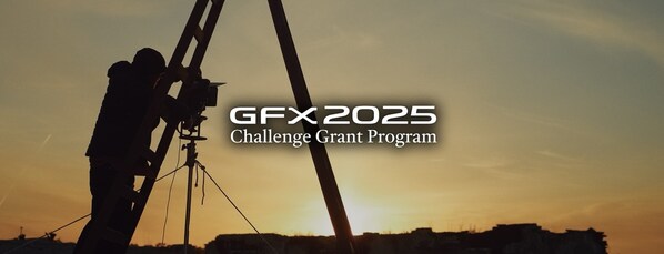 2025年富士胶片GFX全球挑战赛正式启动
