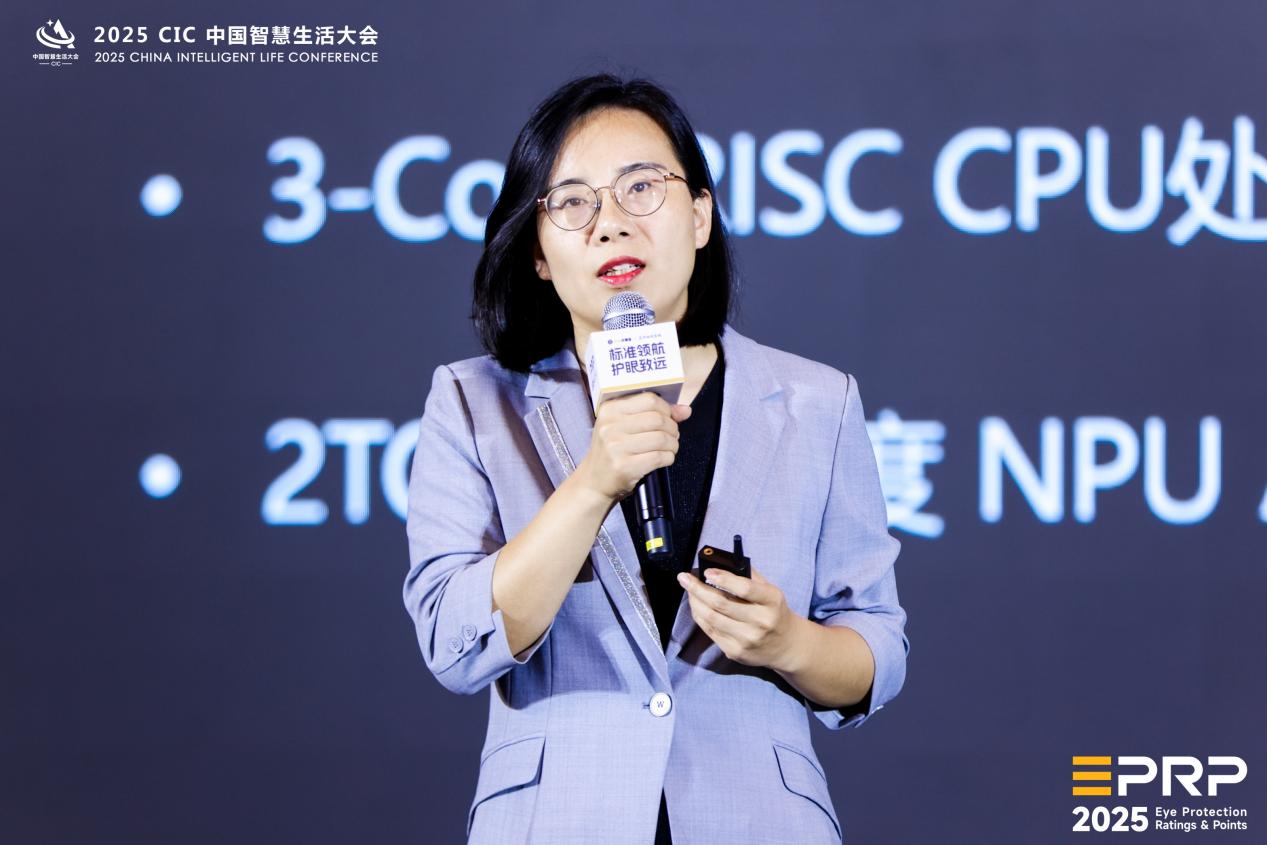  第二届健康显示大会在京隆重召开：以标准领航 共筑健康显示新生态