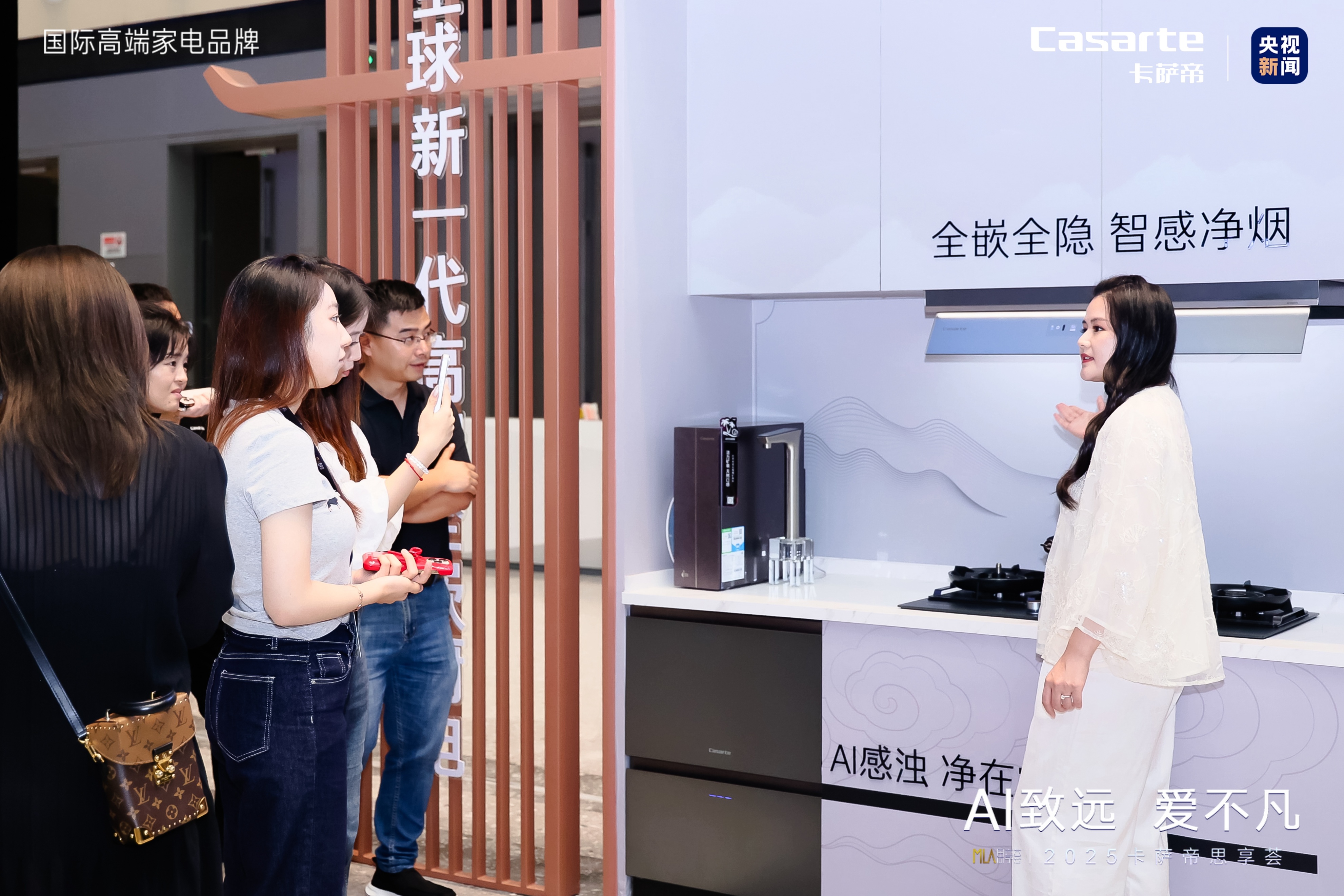 卡萨帝高端第一!又上新高端全嵌厨电,搭载AI之眼 卡萨帝高端第一!又上新高端全嵌厨电,搭载AI之眼
