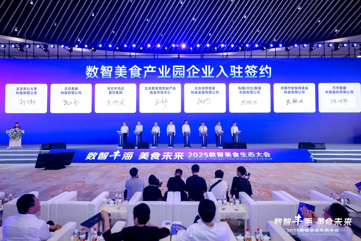 赋能数智美食生态 海尔食联网打造“健康中国”样板 赋能数智美食生态 海尔食联网打造“健康中国”样板