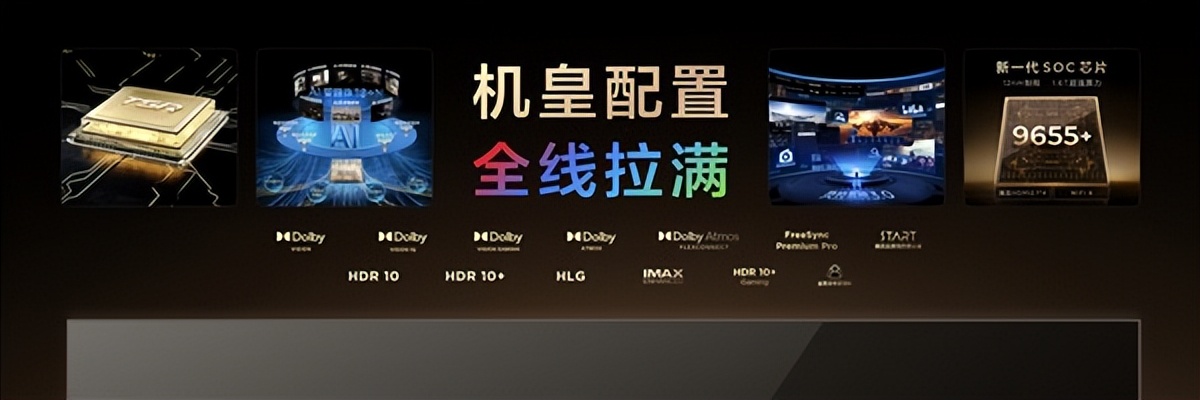 打破十年色域僵局,全球首款SQD-Mini LED机皇TCL X11L来了! 打破十年色域僵局,全球首款SQD-Mini LED机皇TCL X11L来了!