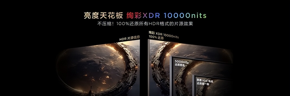 打破十年色域僵局,全球首款SQD-Mini LED机皇TCL X11L来了! 打破十年色域僵局,全球首款SQD-Mini LED机皇TCL X11L来了!