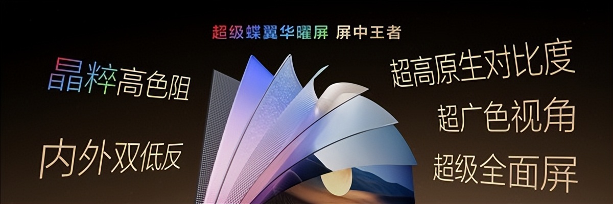 打破十年色域僵局,全球首款SQD-Mini LED机皇TCL X11L来了! 打破十年色域僵局,全球首款SQD-Mini LED机皇TCL X11L来了!