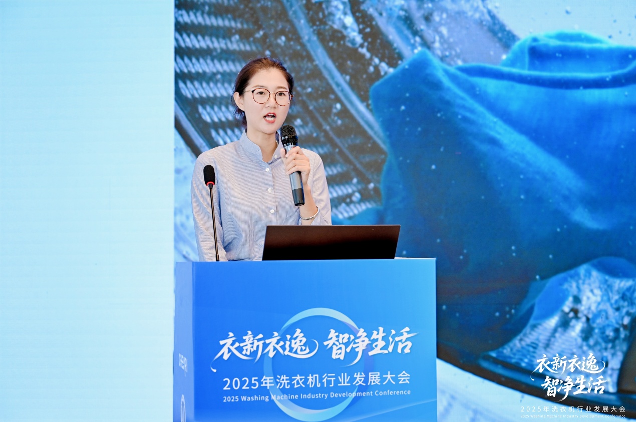 衣新衣逸 智净生活：2025年洗衣机行业发展大会顺利召开