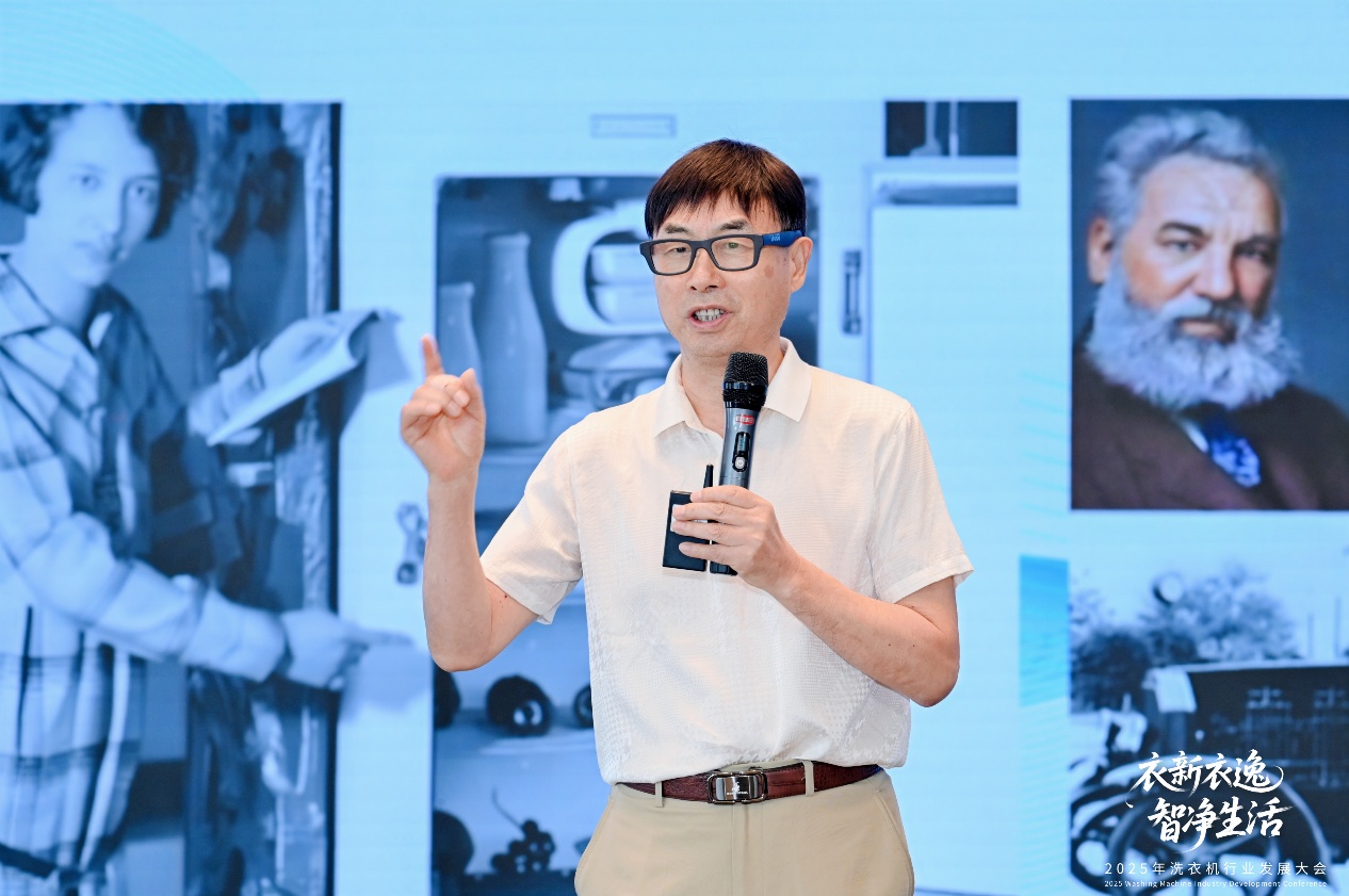 衣新衣逸 智净生活：2025年洗衣机行业发展大会顺利召开