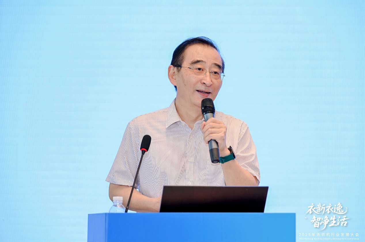 衣新衣逸 智净生活：2025年洗衣机行业发展大会顺利召开