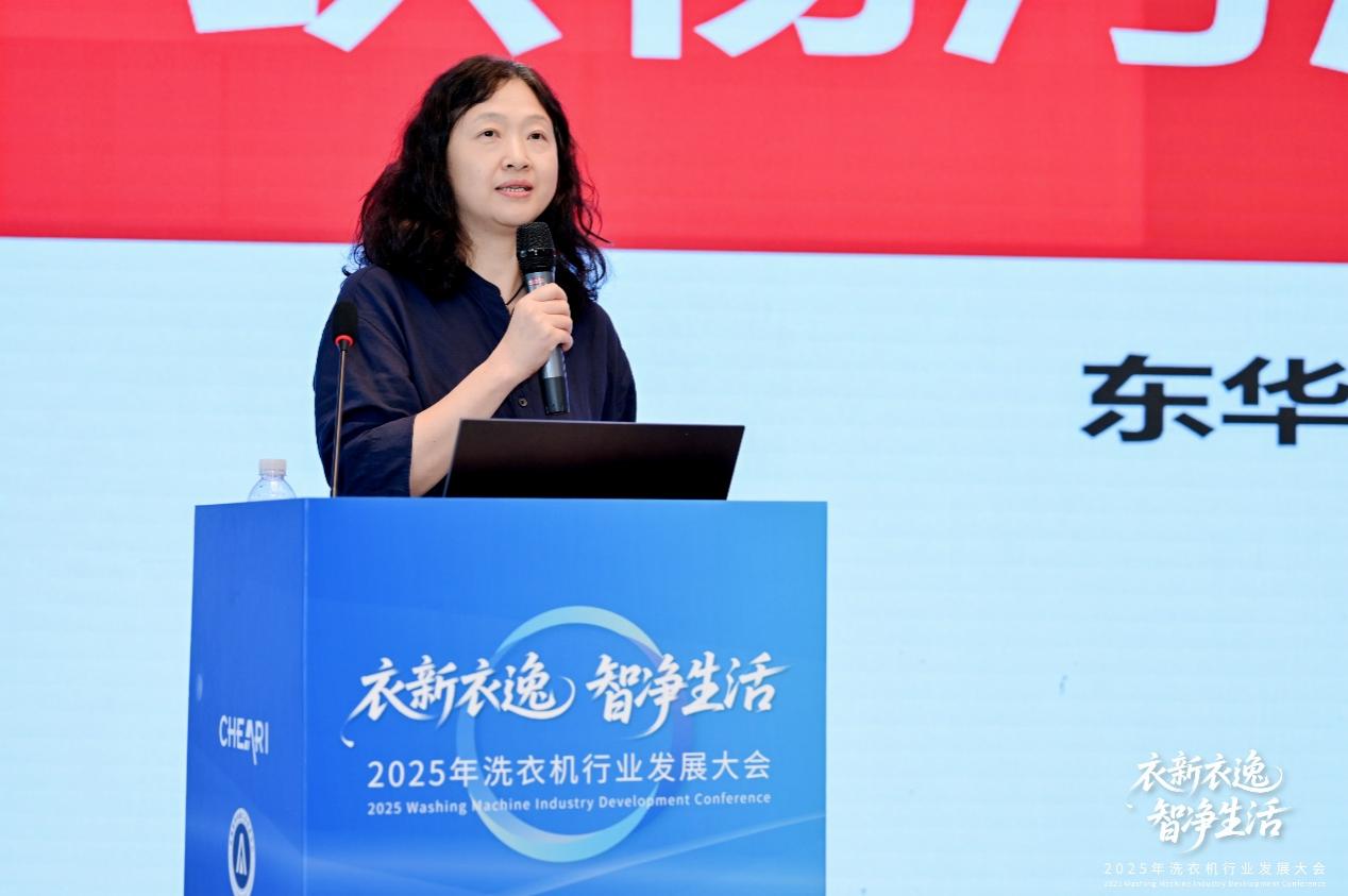 衣新衣逸 智净生活：2025年洗衣机行业发展大会顺利召开