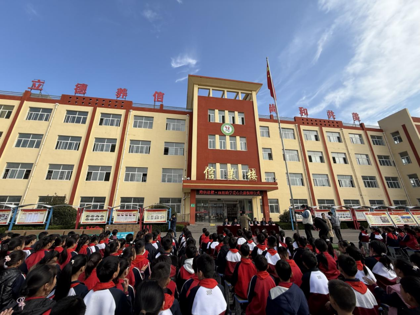 海信冰箱・雨辰助学走进沂南 为革命老区捐赠急需教学物资