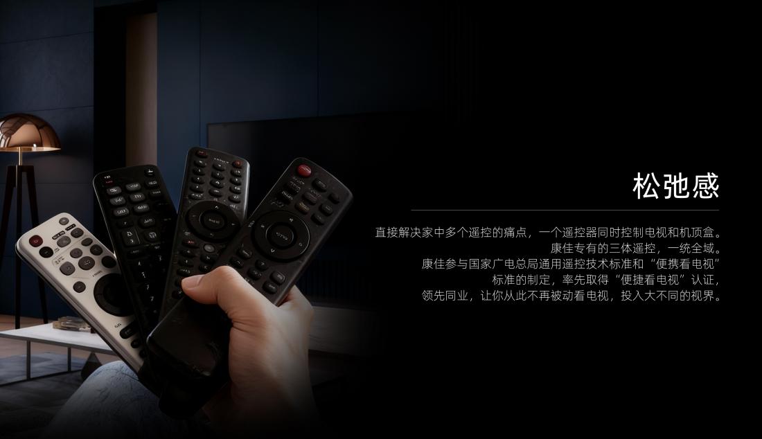 Mini LED、AI升级双buff!康佳发布易AI电视R10观感系列新品 Mini LED、AI升级双buff!康佳发布易AI电视R10观感系列新品