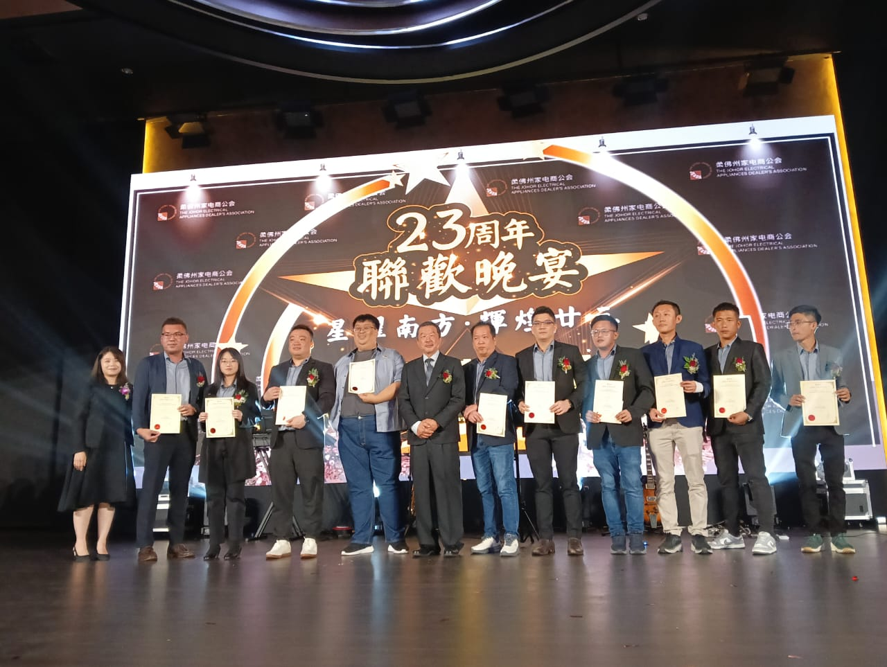 柔佛家电商公会转型谋变“青商力量”掀开行业新周期第一页  柔佛家电商公会转型谋变“青商力量”掀开行业新周期第一页