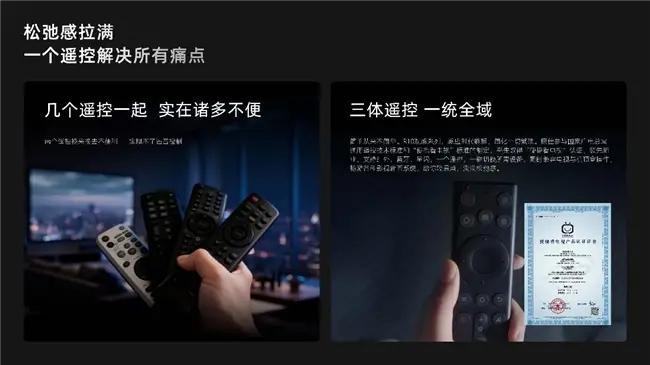 告别“遥控堆沙发”!康佳推易AI电视R10观感系列,家庭影音松弛感一键解锁 告别“遥控堆沙发”!康佳推易AI电视R10观感系列,家庭影音松弛感一键解锁