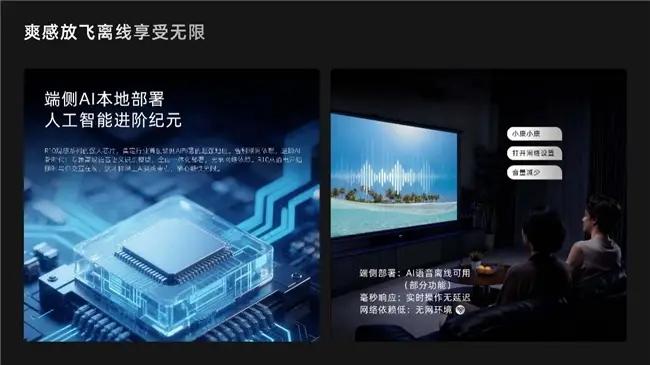 告别“遥控堆沙发”!康佳推易AI电视R10观感系列,家庭影音松弛感一键解锁 告别“遥控堆沙发”!康佳推易AI电视R10观感系列,家庭影音松弛感一键解锁