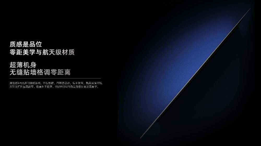 康佳R10易AI电视:三体遥控终结多设备混战,观影终于从容了 康佳R10易AI电视:三体遥控终结多设备混战,观影终于从容了