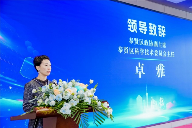 “新芽破土·创见未来” 2025上海市奉贤区“科创新芽”南上海创新创业大赛总决赛顺利收官 “新芽破土·创见未来” 2025上海市奉贤区“科创新芽”南上海创新创业大赛总决赛顺利收官