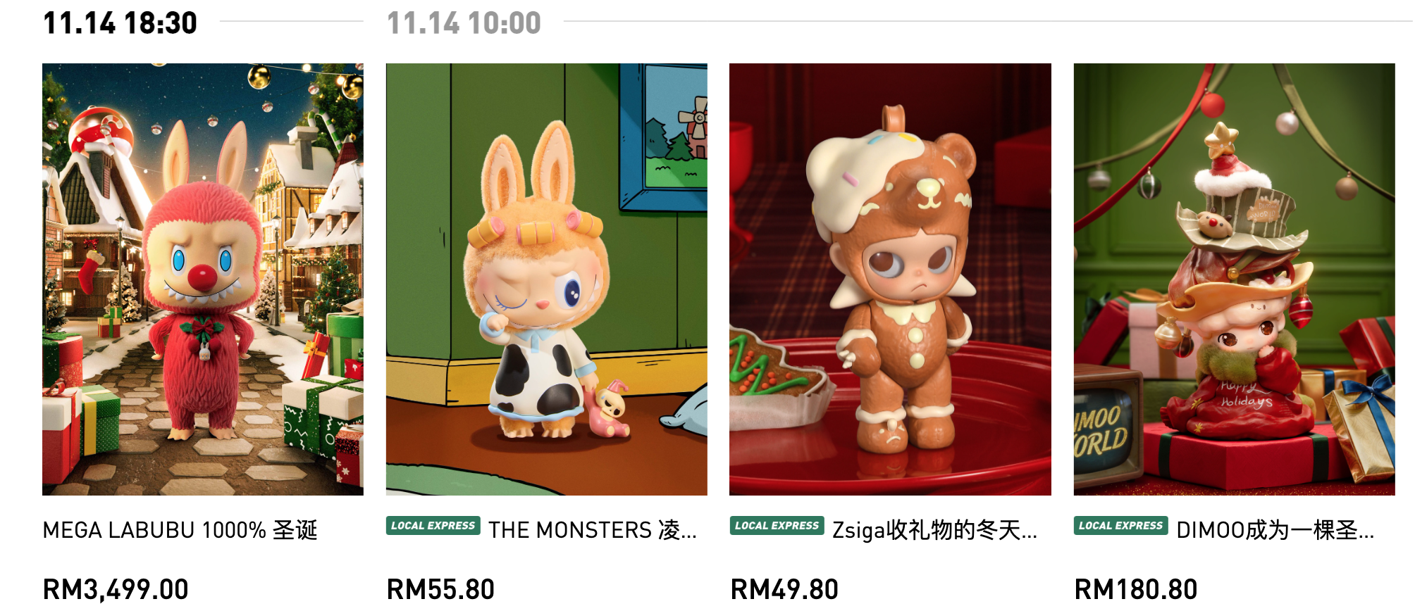  从盲盒到好莱坞：索尼是泡泡玛特全球化的战略砝码？