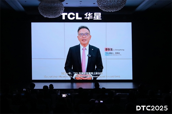 DTC2025|TCL华星印刷OLED小尺寸突破,全产业技术创新布局 DTC2025|TCL华星印刷OLED小尺寸突破,全产业技术创新布局