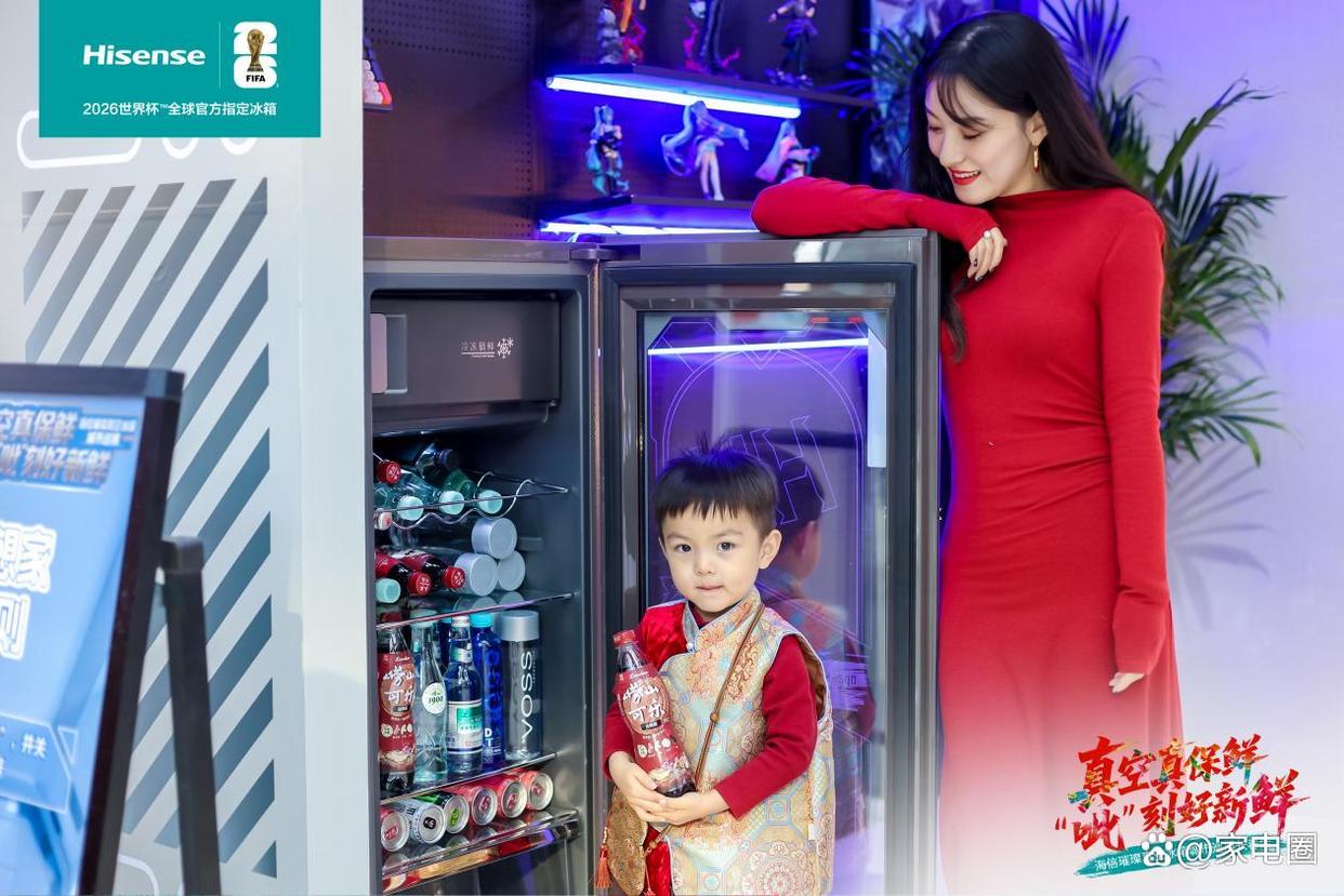 海信璀璨真空冰箱巡展登陆长春 科技解锁东北“得劲儿”鲜生活