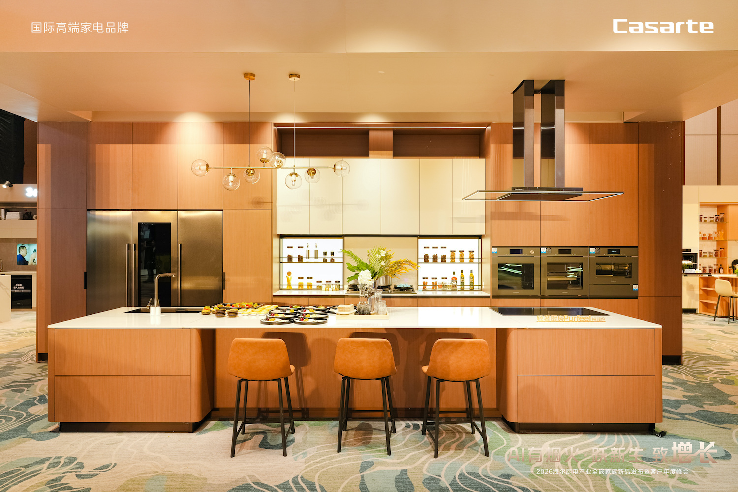 海尔大厨电“换道” 海尔大厨电“换道”