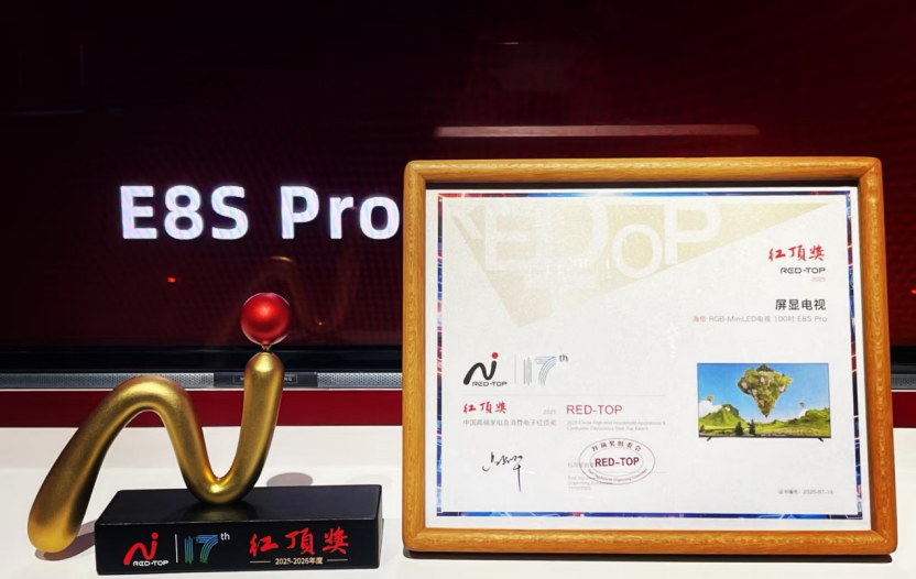 斩获电视行业唯一红顶奖 海信RGB-Mini LED树立高端市场新标杆 斩获电视行业唯一红顶奖 海信RGB-Mini LED树立高端市场新标杆