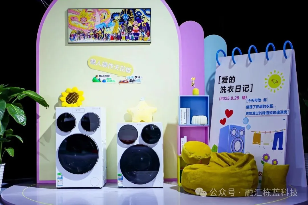 海尔洗衣机三获红顶奖：发明，才是穿越周期的真正引擎