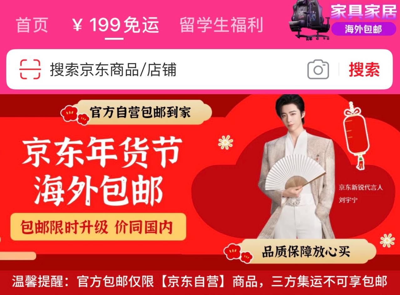 拼多多杀入马来西亚：不限额包邮挑战淘宝