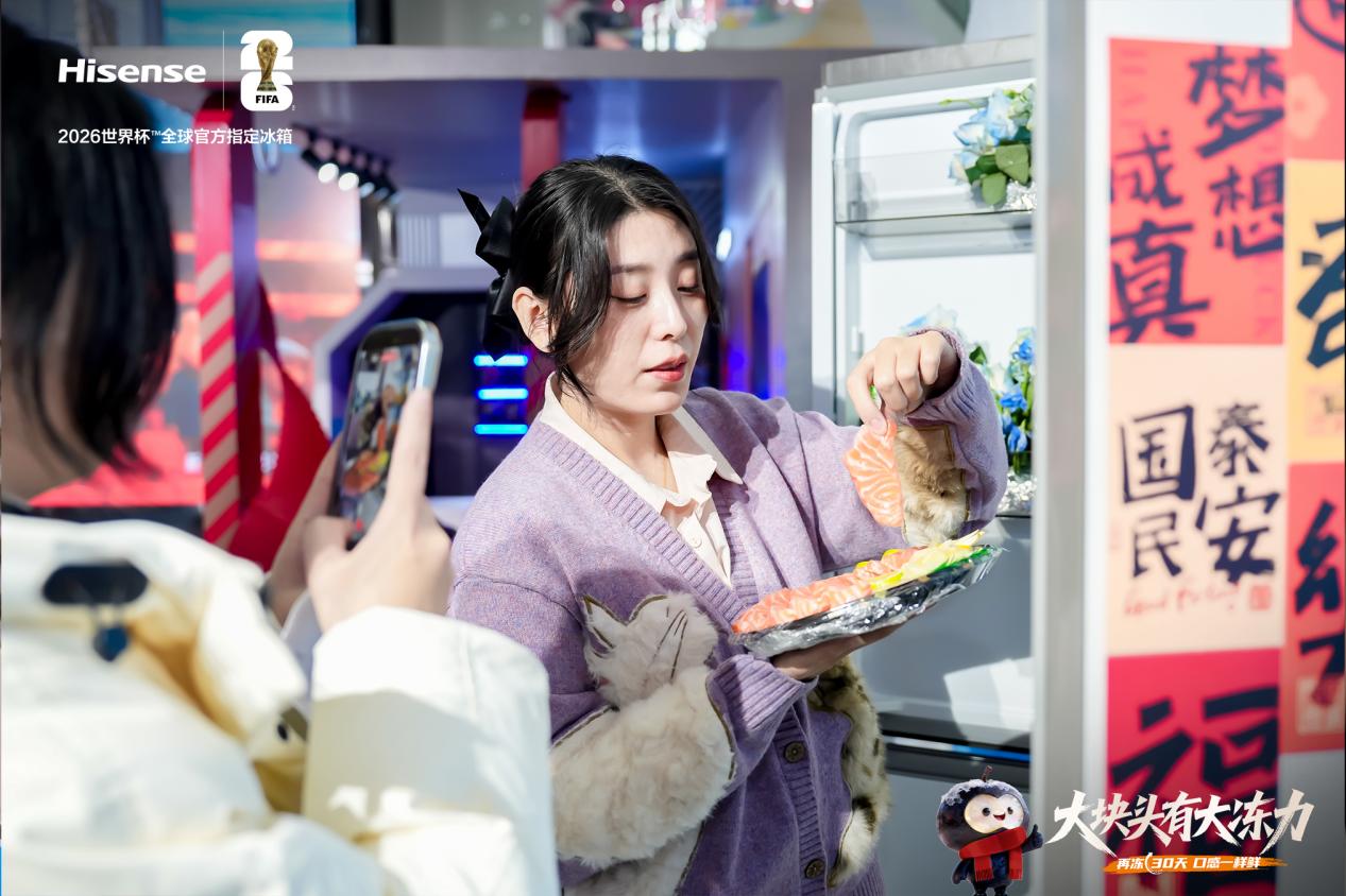 行业迎来“冻力”新标杆 海信发布具备267L超大冷冻空间冰箱 行业迎来“冻力”新标杆 海信发布具备267L超大冷冻空间冰箱