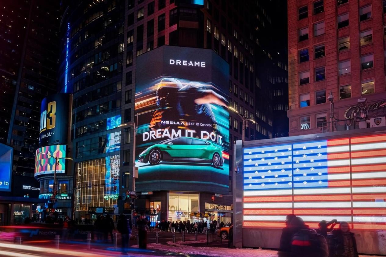 追觅亮相“超级碗” 成为首个霸屏全美的高端智能科技生态品牌