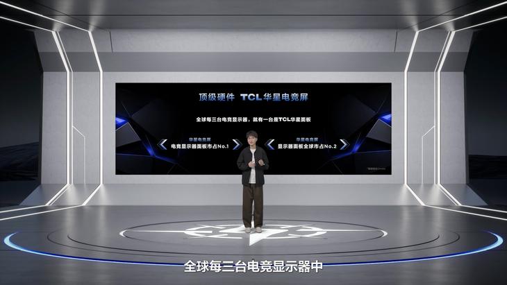 显示王者TCL显示器国内首秀交出狠牌，“三箭齐发”开启桌面胜境
