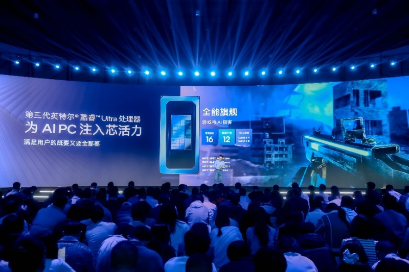 引领AI PC新标杆,第三代英特尔酷睿Ultra重新定义轻薄本 引领AI PC新标杆,第三代英特尔酷睿Ultra重新定义轻薄本