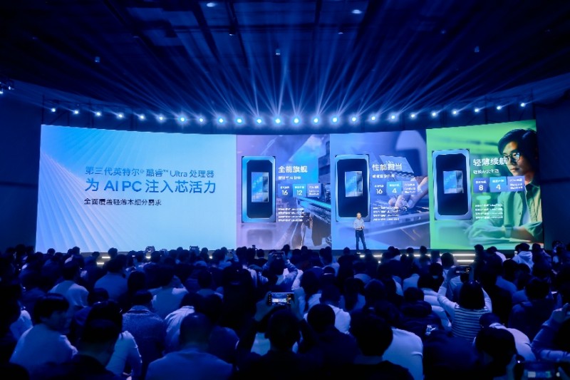 引领AI PC新标杆,第三代英特尔酷睿Ultra重新定义轻薄本 引领AI PC新标杆,第三代英特尔酷睿Ultra重新定义轻薄本