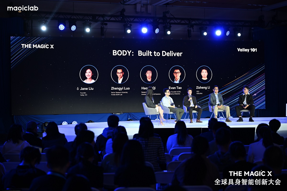 魔法原子全球具身智能创新大会硅谷落幕 引领具身智能下个十年