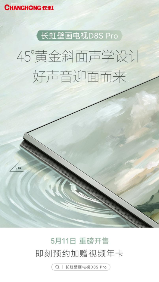 从“半身像”到“真壁画”：客厅背景墙的审美进阶之路