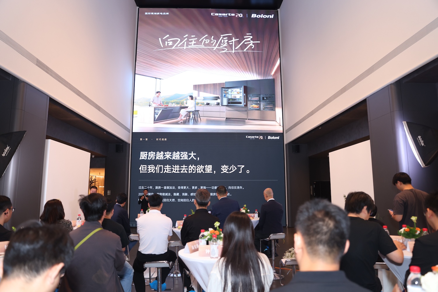 海尔大厨房密集“落子”,为场景转型按下加速键 海尔大厨房密集“落子”,为场景转型按下加速键